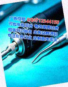 临安捐卵医疗器材公司